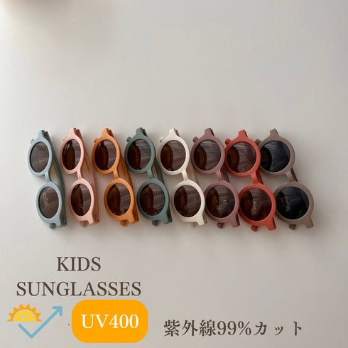 kawaii&born 紫外線99%カットのUV400 キッズサングラス ベビーサングラス 夏 日焼け対策